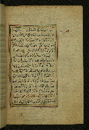 W.577, fol. 39b