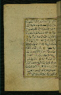 W.577, fol. 41a