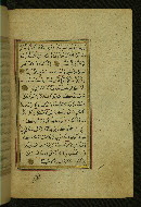 W.577, fol. 41b