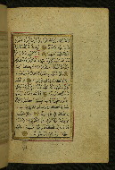 W.577, fol. 42b