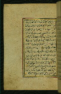 W.577, fol. 43a