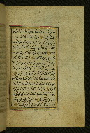 W.577, fol. 46b