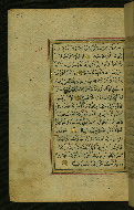 W.577, fol. 47a