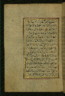W.577, fol. 49a