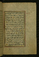 W.577, fol. 49b