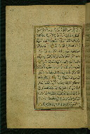 W.577, fol. 51a