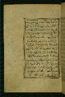 W.577, fol. 53a