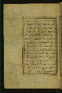 W.577, fol. 56a