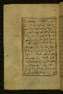 W.577, fol. 57a