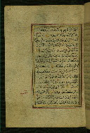 W.577, fol. 59a