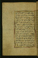 W.577, fol. 63a