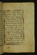 W.577, fol. 67b