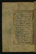 W.577, fol. 71a