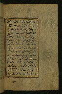 W.577, fol. 71b