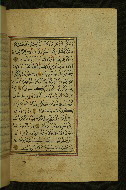 W.577, fol. 72b