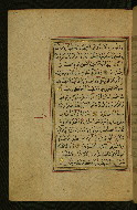 W.577, fol. 74a