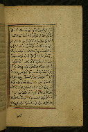 W.577, fol. 74b