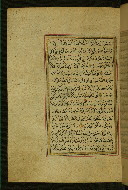 W.577, fol. 75a