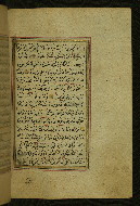 W.577, fol. 75b