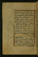W.577, fol. 76a