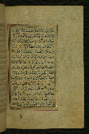 W.577, fol. 76b