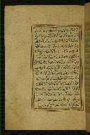 W.577, fol. 77a