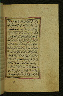 W.577, fol. 77b