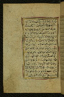 W.577, fol. 78a