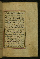 W.577, fol. 78b
