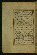W.577, fol. 79a