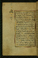 W.577, fol. 82a