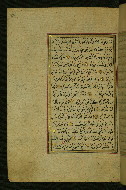 W.577, fol. 83a