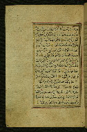 W.577, fol. 84a