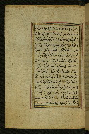 W.577, fol. 86a