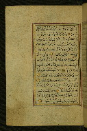 W.577, fol. 90a