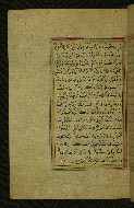 W.577, fol. 97a