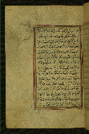 W.577, fol. 100a