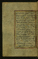 W.577, fol. 101a