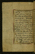 W.577, fol. 103a