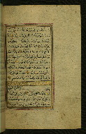 W.577, fol. 104b