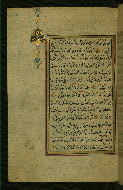 W.577, fol. 106a