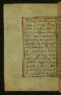 W.577, fol. 107a