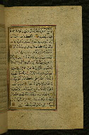 W.577, fol. 107b