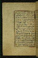 W.577, fol. 108a