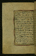 W.577, fol. 109a