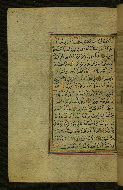 W.577, fol. 111a