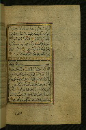 W.577, fol. 111b