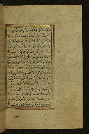 W.577, fol. 112b