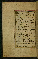W.577, fol. 118a