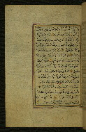 W.577, fol. 119a